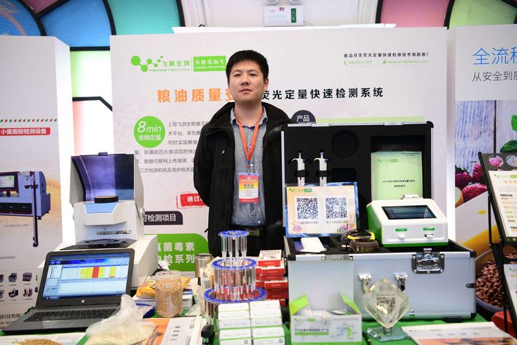 南京微測(cè)糧油質(zhì)量安全熒光定量快速檢測(cè)產(chǎn)品展示 南京微測(cè)糧油質(zhì)量安全熒光定量快速檢測(cè)產(chǎn)品展示