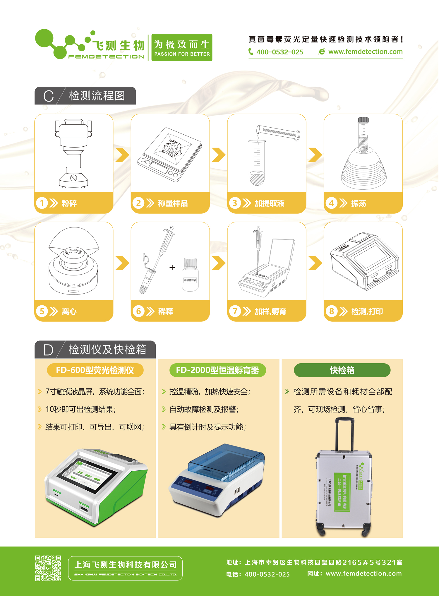 新版食品安全標(biāo)準(zhǔn)中重金屬鉛的限量標(biāo)準(zhǔn) 新版食品安全標(biāo)準(zhǔn)中重金屬鉛的限量標(biāo)準(zhǔn)