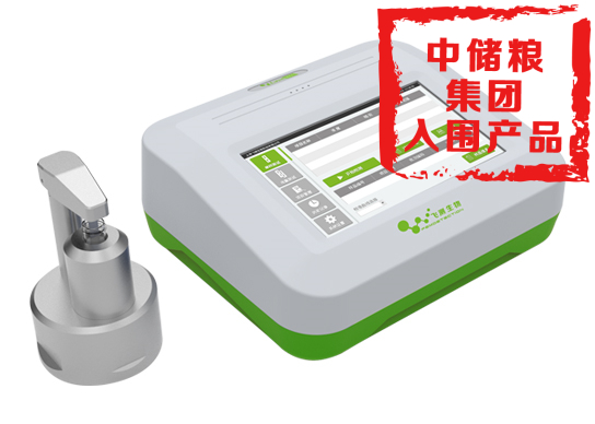 重金屬快速檢測儀 重金屬快速檢測儀