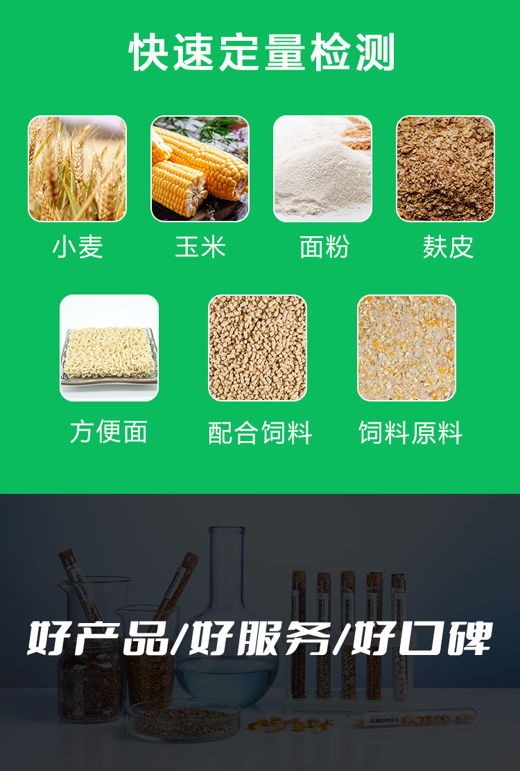 嘔吐毒素檢測(cè)儀熒光定量 嘔吐毒素檢測(cè)儀熒光定量
