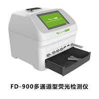 FD-900真菌毒素檢測儀 FD-900真菌毒素檢測儀