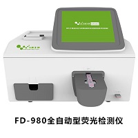 FD-980真菌毒素檢測儀 FD-980真菌毒素檢測儀